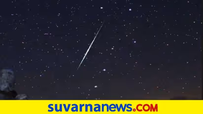 ನಾಳೆ, ನಾಡಿದ್ದು ಆಗಸದಲ್ಲಿ ವಿಸ್ಮಯ: ಮಿಸ್‌ ಮಾಡ್ದೆ ನೋಡಿ..!