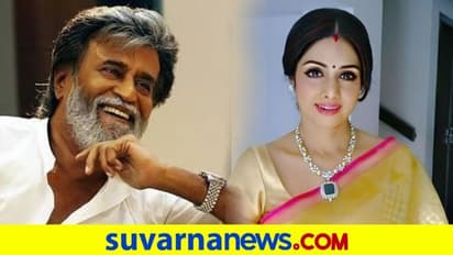 ರಜನೀಕಾಂತ್‌ಗಾಗಿ 10 ದಿನ ಉಪವಾಸ ಮಾಡಿದ ಶ್ರೀದೇವಿ