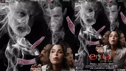 ചുണ്ടിൽ പുകച്ചുരുളുകളുമായി സംയുക്ത; ആകാംക്ഷയുളവാക്കി വീണ്ടും 'എരിഡ' പോസ്റ്റർ