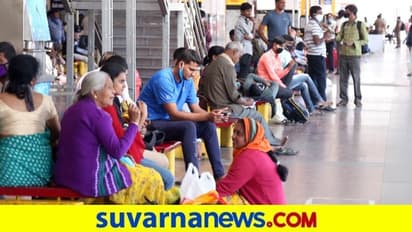 ಜನತಾ ಕರ್ಫ್ಯೂ, 4 ಲಕ್ಷಕ್ಕೂ ಅಧಿಕ ಮಂದಿ ಗ್ರಾಮಗಳಿಗೆ ದೌಡು: ಹಳ್ಳಿಗೂ ಸೋಂಕು ವಲಸೆ?