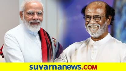 ರಜನೀಕಾಂತ್ಗೆ 70: ಮೋದಿ ಸ್ಪೆಷಲ್ ಬರ್ತ್ಡೇ ವಿಶ್