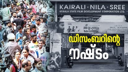 സിനിമാപ്രേമികള്ക്ക് ഇത് ഉത്സവകാലം നഷ്ടപ്പെട്ട ഡിസംബര്