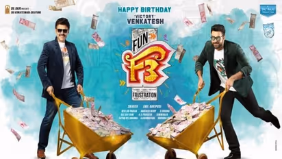 `ఎఫ్3`లో హైలైట్ ఇదే.. వైరల్ అవుతున్న న్యూస్