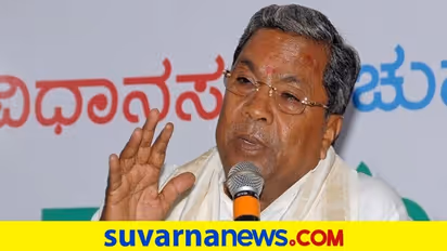 ಚಿಕ್ಕಬಳ್ಳಾಪುರ ಜಿಲೆಟಿನ್​ ಸ್ಫೋಟ ಪ್ರಕರಣ: ಗಂಭೀರ ಕಾರಣ ಕೊಟ್ಟ ಸಿದ್ದರಾಮಯ್ಯ