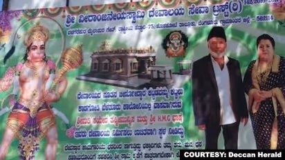 Even Gods would be happy! Muslim businessman donates land for temple construction