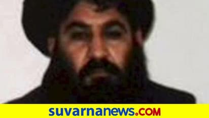 ಸಾವಿಗೂ ಮುನ್ನ ವಿಮೆ ಮಾಡಿಸಿದ್ದ ತಾಲಿಬಾನ್ ಉಗ್ರ!