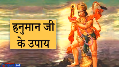 ये हैं मंगलवार के 5 अचूक उपाय, 1 भी कर लेंगे तो पूरी हो सकती है आपकी हर इच्छा