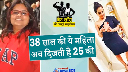 9 ತಿಂಗಳಲ್ಲಿ 23 ಕೆಜಿ ತೂಕ ಇಳಿಸಿಕೊಂಡ ಹುಡುಗಿಯ ಫಿಟ್ನೆಸ್ ಸ್ಟೋರಿ!