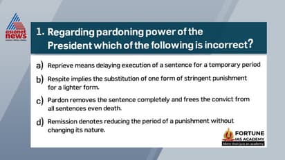 സിവില് സര്വ്വീസ് പരീക്ഷ; ‘സബ്ക വിശ്വാസ്-ലെഗസി തർക്ക പരിഹാര പദ്ധതി 2019’ ഏത് മന്ത്രാലയത്തിന് കീഴിലാണ് ?