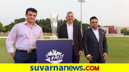 ಏಪ್ರಿಲ್ನಿಂದ ಐಸಿಸಿ ಟಿ20 ವಿಶ್ವಕಪ್ ಅರ್ಹತಾ ಸುತ್ತು..!