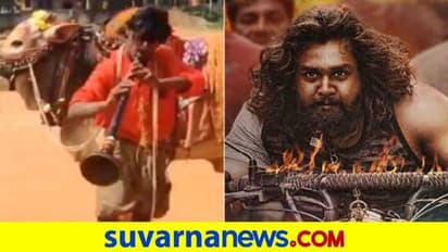 'ಖರಾಬು' ಖದರ್‌ಗೆ ತಲೆಯಾಡಿಸಿದ ಕೋಲೆ ಬಸವ; ಧ್ರುವ ಸರ್ಜಾ ಫುಲ್ ಖುಷ್..!