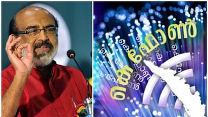 ഇതിൽ പാവങ്ങൾക്ക് എങ്ങനെ കെഫോൺ വഴി സൗജന്യ ഇന്റർനെറ്റ് ലഭിക്കും?; വ്യക്തമാക്കി ധനമന്ത്രി