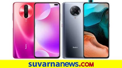 ಆಕರ್ಷಕ ವಿನ್ಯಾಸದ ರೆಡ್ಮಿ ಕೆ40 ಇಮೇಜ್ ಸೋರಿಕೆ