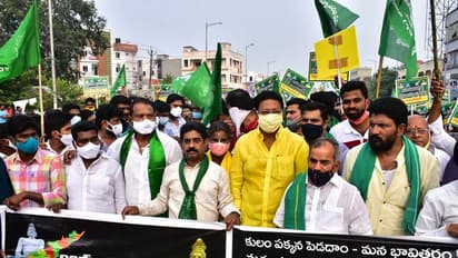 అమరావతికి మద్దతుగా విజయవాడలో జేఏసీ పాదయాత్ర