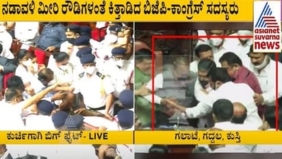 ವಿಧಾನಪರಿಷತ್ ಕಲಾಪದಲ್ಲಿ ಗಲಾಟೆ: ನೋವು ವ್ಯಕ್ತಪಡಿಸಿದ ಮಾಜಿ ಸಭಾಪತಿ