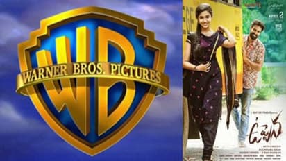 వార్నర్ బ్రదర్శ్ దారిలోనే 'ఉప్పెన' రిలీజ్