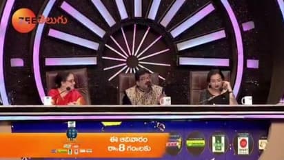 ‘మెంటర్స్ స్పెషల్ ఎపిసోడ్’ తో సరికొత్తగా సిద్ధమైన స రి గ మ ప 13 వ సీజన్