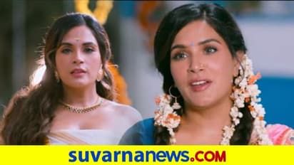 ಶಕೀಲಾ ಟ್ರೈಲರ್ ಬಿಡುಗಡೆ: ಹೀಗಿದೆ ರಿಚಾ ಚಡ್ಡಾ ಲುಕ್