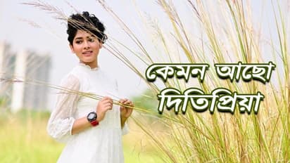 দেব আই লাভ ইউ থেকে রাণী রাসমণি, নিজেকে কীভাবে ব্যালন্স করেন দিতিপ্রিয়া, খোলামেলা আলোচনায় রাণীমা