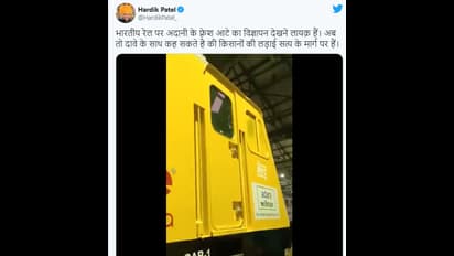 Fact Check: ಭಾರತೀಯ ರೈಲ್ವೇ ಅದಾನಿಗೆ ಮಾರಿದ ಮೋದಿ: ಪ್ರಿಯಾಂಕಾ ಸುಳ್ಳು ಬಯಲು!