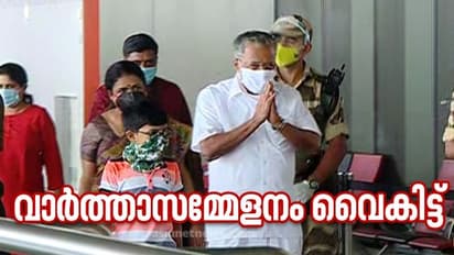 മിന്നും വിജയം നേടി എൽഡിഎഫ്, മുഖ്യമന്ത്രിയുടെ വാർത്താസമ്മേളനം വൈകിട്ട്