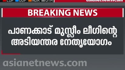 ഫലം കോൺഗ്രസും യുഡിഎഫും ഗൗരവമായി പരിശോധിക്കേണ്ടത്: കടുത്ത അതൃപ്തി അറിയിച്ച് കുഞ്ഞാലിക്കുട്ടി