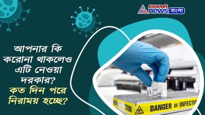 গর্ভবতী মহিলা বা স্তন্যদানকারী মায়েরা কি করোনার ভ্যাকসিন নিতে পারবে, জেনে নিন এমন আরও প্রশ্নের উত্তর