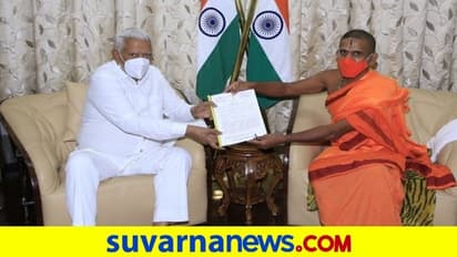 ರಾಮಮಂದಿರಕ್ಕಾಗಿ ಕರ್ನಾಟಕದ ರಾಜ್ಯಪಾಲರರನ್ನ ಭೇಟಿಯಾದ ಪೇಜಾವರ ಶ್ರೀ