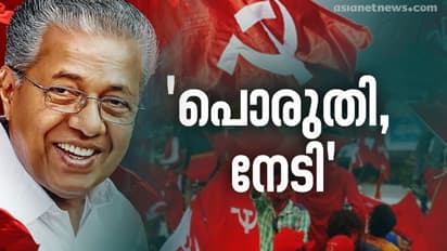 ഇടതിന്റേത് രാഷ്ട്രീയ വിജയം; പാര്‍ട്ടി സെക്രട്ടറി സ്ഥാനമാറ്റമുള്‍പ്പെടെയുള്ള തീരുമാനങ്ങള്‍ നേട്ടമായി