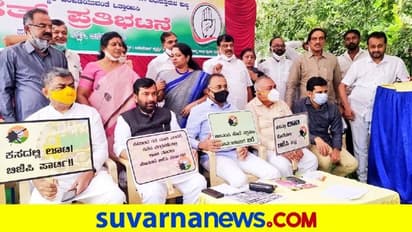 ಕಸ ಶುಲ್ಕಕ್ಕೆ ಕಾಂಗ್ರೆಸ್‌ ವಿರೋಧ; ಬಿಬಿಎಂಪಿಗೆ ಮುತ್ತಿಗೆ ಹಾಕುವ ಎಚ್ಚರಿಕೆ