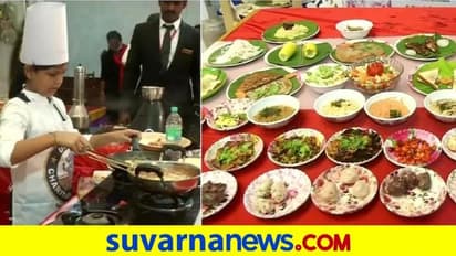 58 ನಿಮಿಷದಲ್ಲಿ 46 ಖಾದ್ಯ ತಯಾರಿಸಿ ಬಾಲಕಿ ವಿಶ್ವ ದಾಖಲೆ!