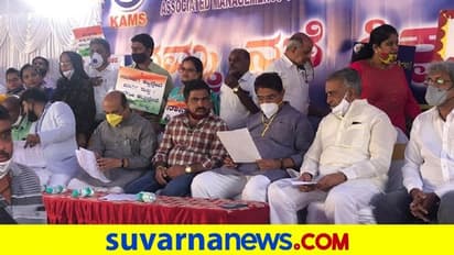 ಭಿಕ್ಷೆ ಬೇಡಿ, ತರಕಾರಿ ಮಾರಿ ಶಿಕ್ಷಕರ ವಿನೂತನ ಪ್ರತಿಭಟನೆ