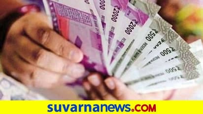 ಇನ್ನೂ ನಿವಾರಣೆಯಾಗದ ರೈತರ ಸಾಲಮನ್ನಾ ಗೊಂದಲ..!