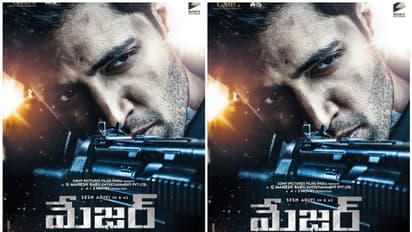 മേജര് സന്ദീപ് ഉണ്ണികൃഷ്ണന്റെ ജീവിതം സിനിമയാകുന്നു, ഫസ്റ്റ് ലുക്ക് പുറത്തുവിട്ടു