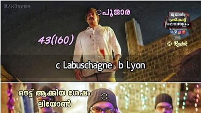 'പറ്റില്ലെങ്കി കുറ്റിക്കടിച്ച് ഇറങ്ങിപോണം ഹേ'; പൂജാരയുടെ ഇഴച്ചിലില്‍ ഉമേഷ് യാദവ് കലിപ്പിലാണ്- ട്രോളുകള്‍