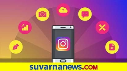 ಇನ್ಸ್‌ಟಾಗ್ರಾಮ್‌ನಲ್ಲಿ ಮೂವೀ ನೋಡಲು ‘ವಾಚ್‌ ಟುಗೆದರ್’ ಫೀಚರ್!