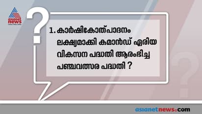 പഞ്ചവത്സരപദ്ധതികൾ: ഇന്ത്യൻ പഞ്ചവത്സര പദ്ധതിയുടെ പിതാവ് എന്നറിയപ്പെടുന്നതാരാണ്?