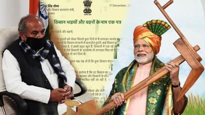 'কৃষক ভাই-বোন'দের খোলা চিঠি দিলেন তোমর, সারা দেশে তা ছড়িয়ে দেওয়ার আর্জি মোদীর