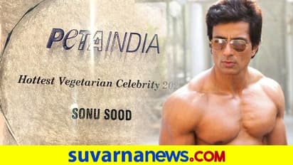 ಸೋನು ಸೂದ್ ಈ ವರ್ಷದ ಹಾಟೆಸ್ಟ್ ವೆಜಿಟೇರಿಯನ್