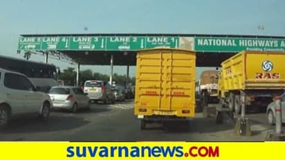 ಹೆದ್ದಾರಿಗಳು ಟೋಲ್ನಿಂದ ಮುಕ್ತ : ಯಾವಾಗಿಂದ ..?