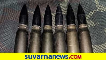 ಕನಕಪುರ ಬಳಿ ಮಿಲಿಟರಿ ಜೀವಂತ ಶೆಲ್ಗಳು ಪತ್ತೆ