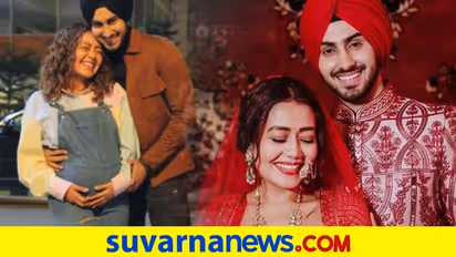 ಮದುವೆಯಾಗಿ ಎರಡೇ ತಿಂಗಳಲ್ಲಿ ನೇಹಾ ಪ್ರೆಗ್ನೆಂಟ್..!