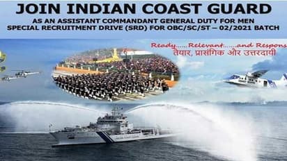 ఇండియన్ కోస్ట్ గార్డ్లో ఉద్యోగాలు.. డిగ్రీ అర్హత ఉంటే చాలు..వెంటనే అప్లయి చేసుకోండీ..