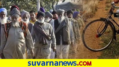 ರೈತ ಪ್ರತಿಭಟನೆಯಲ್ಲಿ ಭಾಗವಹಿಸೋಕೆ ಸಾವಿರ ಕಿಮೀ ಸೈಕಲ್ ತುಳಿದ..!