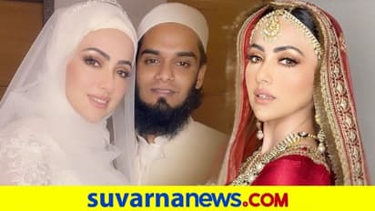 ವರ್ಷಗಳ ಪ್ರಾರ್ಥನೆಯ ಫಲ ನನ್ನ ಪತಿ: ಟ್ರೋಲ್ಗೆ ಸನಾಖಾನ್ ಡೋಂಟ್ ಕೇರ್