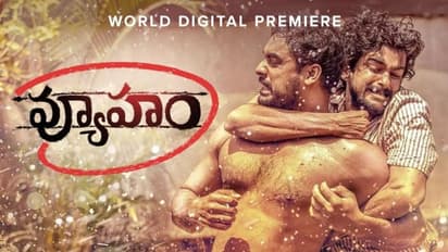 'വ്യൂഹം'; ടൊവീനോ ചിത്രം തെലുങ്കിലേക്ക് മൊഴി മാറ്റി ഒടിടി റിലീസിന്