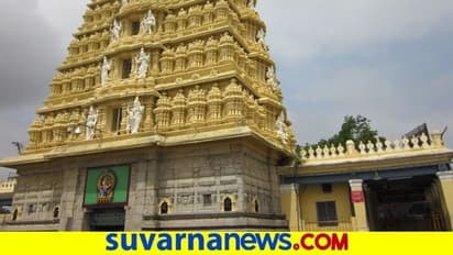 ದೇವಸ್ಥಾನಗಳೂ ಈಗ ಡಿಜಿಟಲ್, ಆನ್‌ಲೈನ್ ಮೂಲಕವೇ ಚಾಮುಂಡೇಶ್ವರಿಗೆ ಕಾಣಿಕೆ ಮುಟ್ಟಿಸ್ಬಹುದು