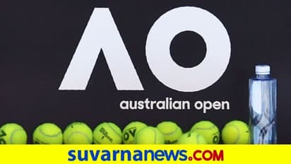 ಫೆಬ್ರವರಿ 8ರಿಂದಲೇ ಆಸ್ಪ್ರೇಲಿಯನ್ ಓಪನ್ ಟೆನಿಸ್