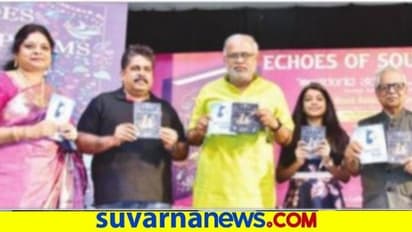 13ರ ಬಾಲಕಿಯ ಆಂಗ್ಲ ಕವನ ಸಂಕಲನ ಬಿಡುಗಡೆ