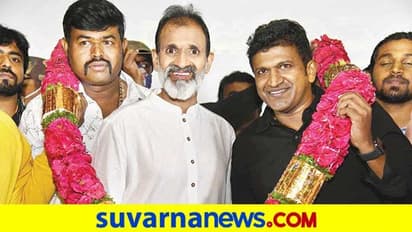 ರಾಜತಂತ್ರ ಟೀಸರ್‌ ಲಾಂಚ್‌ ಮಾಡಿದ ಪುನೀತ್‌;'ಕ್ಯಾ.ರಾಜಾರಾಮ್‌' ಪಾತ್ರದಲ್ಲಿ ರಾಘವೇಂದ್ರ ರಾಜ್‌ಕುಮಾರ್‌!